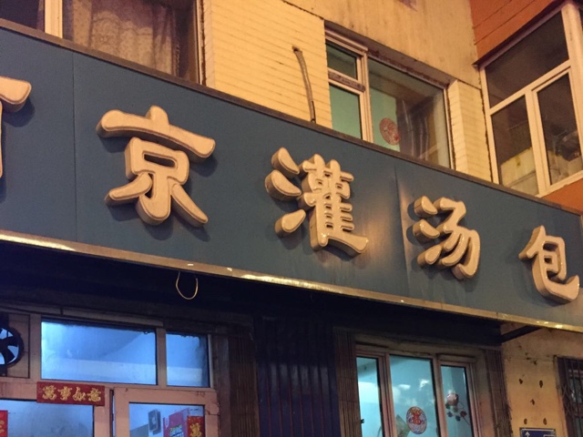 米兰官方网站