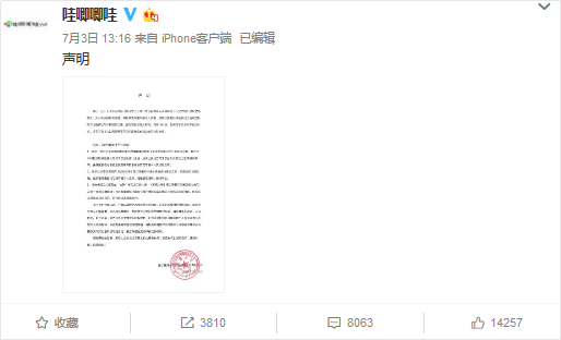 milan米兰app官网